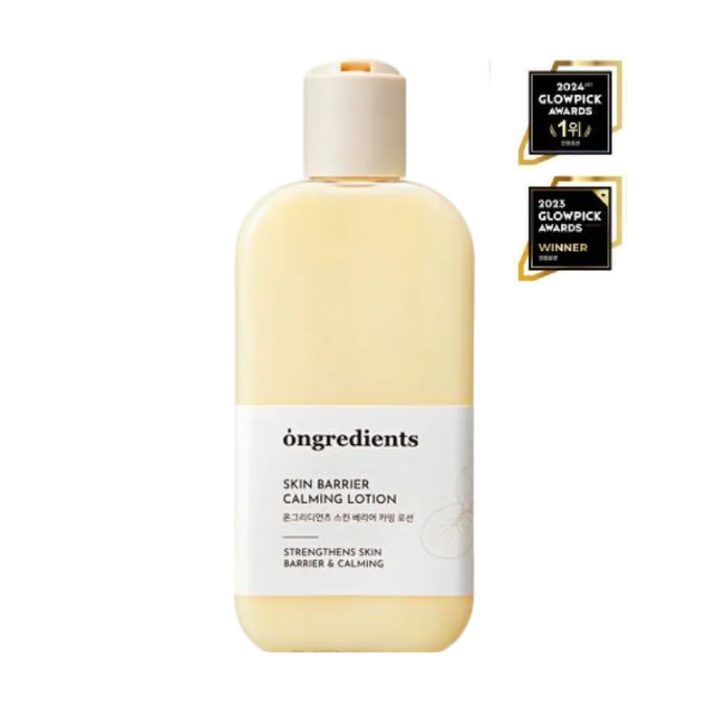 ongredients 屏障鎮靜乳液 220ml
